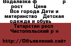 Водалазка ф.Mayoral chic р.3 рост 98 › Цена ­ 800 - Все города Дети и материнство » Детская одежда и обувь   . Татарстан респ.,Чистопольский р-н
